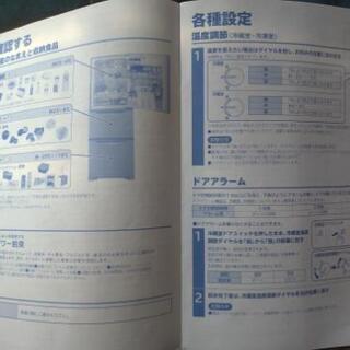 冷蔵庫(日立　265L 2016年製)
