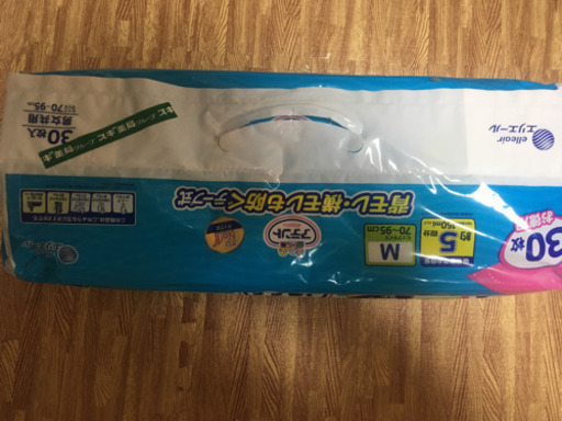 オムツ