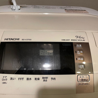 日立 ドラム式洗濯機 2014年 BD-V3700 9kg
