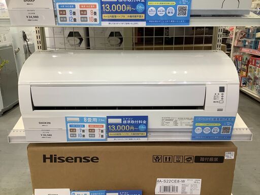 DAIKIN　壁掛けエアコン　AN25UEBKS　2.5KW　2017年製売場展開中！！