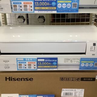 DAIKIN 壁掛けエアコン AN25UEBKS 2.5KW 2017年製売場展開中！！
