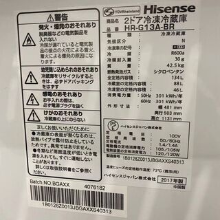 17年ハイセンス美品強化ガラス2ドア冷蔵庫
