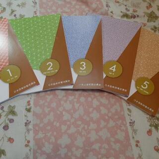 再再！！値下げ☆日本語教師養成講座（ヒューマンアカデミーと