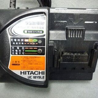 日立 急速充電器（14.4V～18V）蓄電池 セット UC 18YSL2/BSL 1850 バッテリー 18V 5.0Ah 純正 動作品 札幌市手稲区