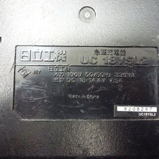 日立 急速充電器（14.4V～18V）蓄電池 セット UC 18YSL2/BSL 1850 バッテリー 18V 5.0Ah 純正 動作品 札幌市手稲区