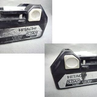 日立 急速充電器（14.4V～18V）蓄電池 セット UC 18YSL2/BSL 1850 バッテリー 18V 5.0Ah 純正 動作品 札幌市手稲区