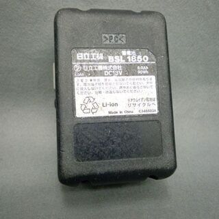 日立 急速充電器（14.4V～18V）蓄電池 セット UC 18YSL2/BSL 1850 バッテリー 18V 5.0Ah 純正 動作品 札幌市手稲区