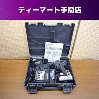 ハイコーキ コードレスインパクトドライバ WH 18DKL 18V バッテリー×2 急速充電器 ハードケース付き 動作品 札幌市手稲区