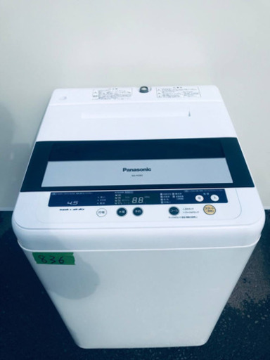 ②836番 Panasonic✨全自動電気洗濯機✨NA-F45B5‼️