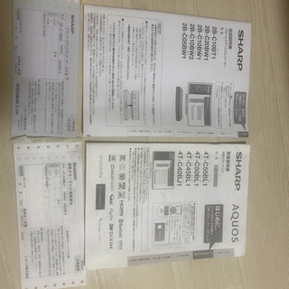 美品テレビ(SHARP)と未使用レコーダー(SHARP)セット