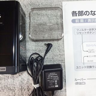 交渉中　【美品】 シャープ プラズマクラスター 25000　IG...