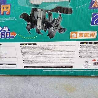 ディスカウント タカギ 電動 耕運機 菜援くん GCV-110 