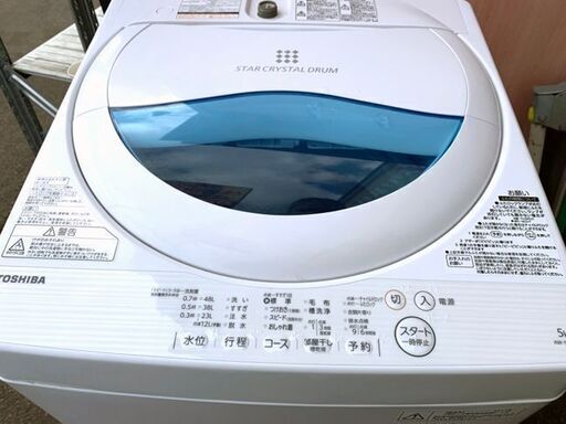 新生活応援☆ 洗濯機 5kg TOSHIBA 2017年製 配達可能 人気の国内メーカー! 家電 東芝 5キロ 一人暮らし 札幌発