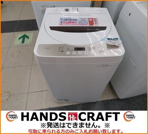 【引取限定】シャープ　ES-GE4B　洗濯機4.5㎏　2017年製　未使用品　【小倉南区葛原東】