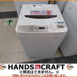 【引取限定】シャープ　ES-GE4B　洗濯機4.5㎏　2017年...