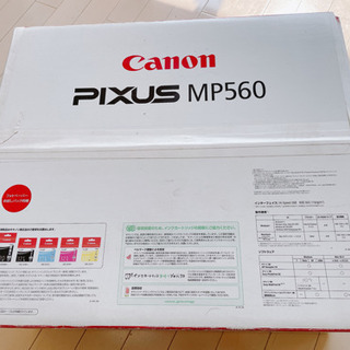 お取引決定済み【Canon】PIXUS MP560プリンター