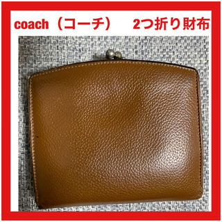 コーチ レザー がま口 二つ折り財布　coach