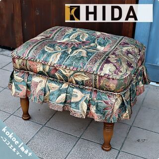 飛騨産業 キツツキマーク ソファ 穂高 安っぽかっ スツール 飛騨産業 キツツキマーク ソファ 穂高 安っぽかっ スツール