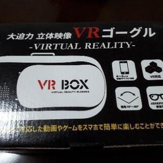 VRゴーグル　お話し中