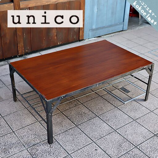unico(ウニコ)のLUMBER-mini(ランバーミニ)シリーズよりリビングテーブルです♪アイアンフレームにマホガニー材がポイントのインダストリアルなローテーブルはブルックリンスタイルなどに！