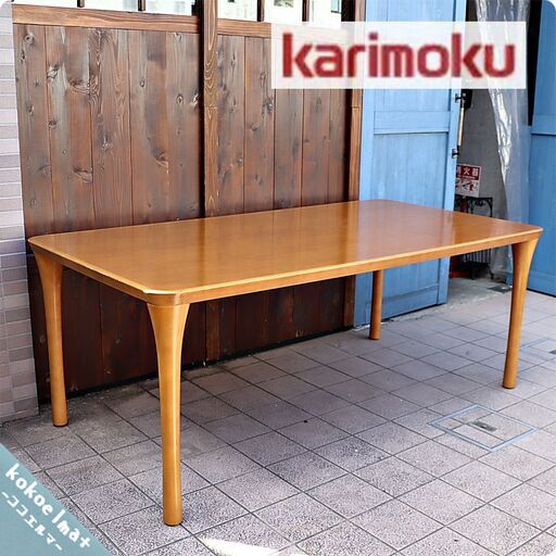karimoku(カリモク家具)のDE6300NU 食堂テーブル (180cm)です。シンプルでスッキリとしたデザインが魅力の木製4人～6人用のダイニングテーブルです♪北欧スタイルなどに。