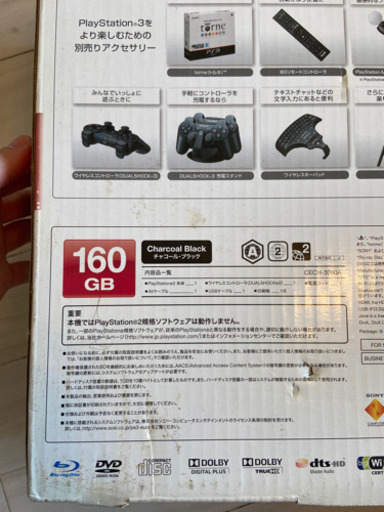 PS３　本体　ソフト5本付き