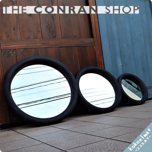 THE CONRAN SHOP(コンランショップ)で取り扱われていたウォールミラー 3点セットです。シンプルでスタイリッシュなデザイン。コンパクトなサイズは寝室や玄関などにもおススメの壁掛け鏡。