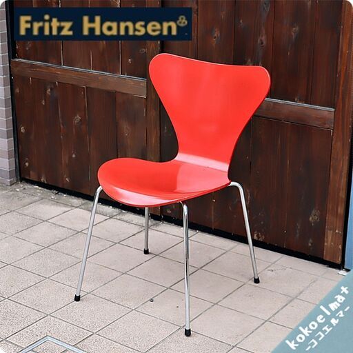 Fritz Hansen(フリッツハンセン)社のアルネ・ヤコブセン デザイン セブンチェアー/レッドです！機能性も優れるスタッキングチェアー。プライウッドのナチュラルな質感がアクセントに(1)