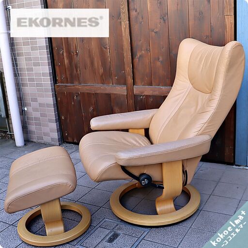 北欧ノルウェーのメーカーEKORNES(エコーネス)社のストレスレスチェアー ウィングです！クラシックなデザインがモダンな印象のパーソナルチェア。シアタールームにおススメのリクライニングチェア