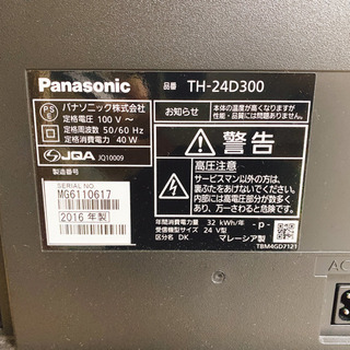 Panasonic 24型テレビ (TH-24D300 2016年製)