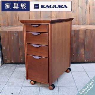 【ネット決済】KAGURA(家具蔵)のEMINENT(エミネント...