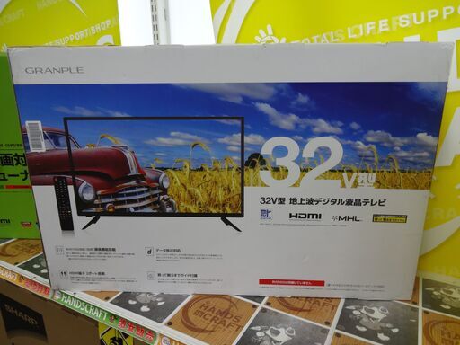 グランプレ　液晶テレビ　32型　ダブルチューナー搭載　開封未使用品