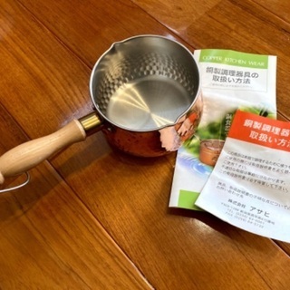 銅鍋　銅製　調理器具