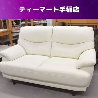 ニトリ 2人掛けソファ 合皮 アイボリー 幅143×奥行83×高さ84㎝ Nシールド キャッツ3 キズに強い NITORI ショップ 札幌市 清田区  平岡