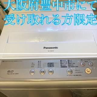 Panasonic NA-F60B10-N