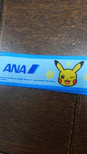 2個セットana ポケモンピカチュウチケットホルダーひとりたび いぬかい 横浜のキッズ用品 子供用ファッション小物 の中古あげます 譲ります ジモティーで不用品の処分 2個セットana ポケモンピカチュウチケットホルダーひとりたび いぬかい 横浜のキッズ用品 子供用ファッション小物 の中古あげます 譲ります ジモティーで不用品の処分