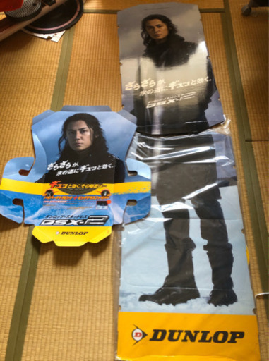 福山雅治　パネル