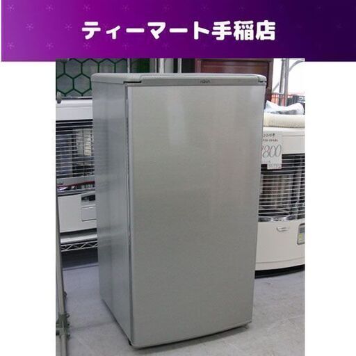 1ドア 冷蔵庫 75L 2018年製 アクア AQR-8G １ドア小型クラス 札幌市手稲区