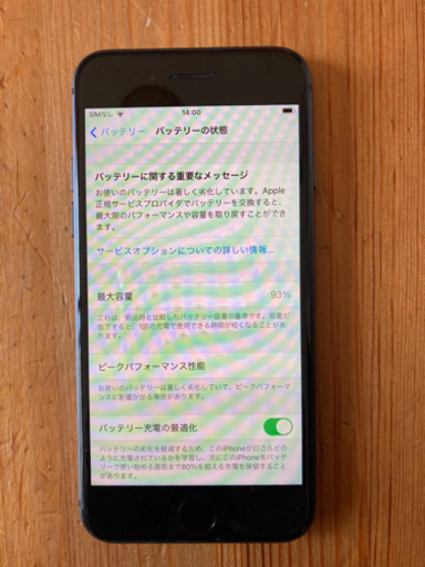 iPhone8 64G スペースグレー　SIMロック解除