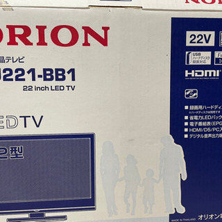 22型テレビ