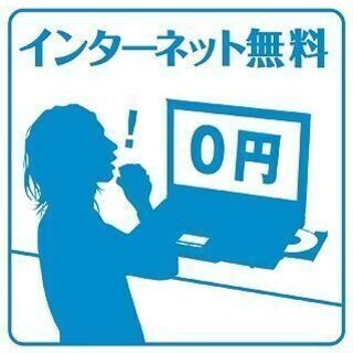 🟦 ２人入居ＯＫ🟦  ★築浅★駅チカ★敷金・礼金０★ペット可★人気の角部屋★人気のロフト★インターネット無料★設備◎★バス・トイレ別★シャンプードレッサー★『Serena松虫』 - 不動産