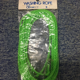 新品未使用　洗濯ロープ5m