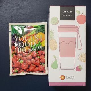 ヨギーニフード ラバ lava ねれる ダイエット 置き換え カカオ