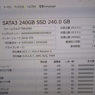 61 NEC 白枠色の一体型パソコン 高性能 Intel Core i7 2670QM