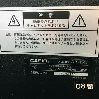 CASIO CELVIANO カシオ セルヴィアーノ電子ピアノ AP-45C