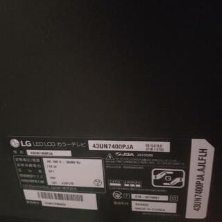 LG UHD TV 43型2020年式、ほぼ新品です。