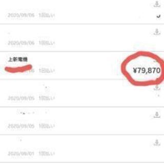 LG UHD TV 43型2020年式、ほぼ新品です。