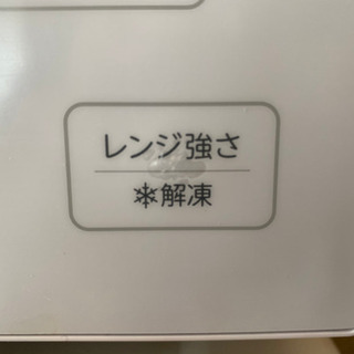 家電3点セット 使用1年未満美品 冷蔵庫 洗濯機 電子レンジ 一人暮らし 新生活