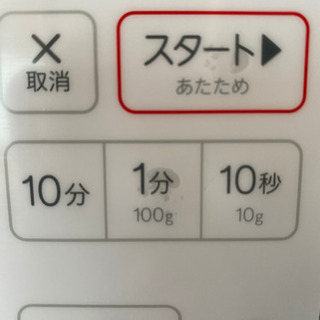 家電3点セット 使用1年未満美品 冷蔵庫 洗濯機 電子レンジ 一人暮らし 新生活