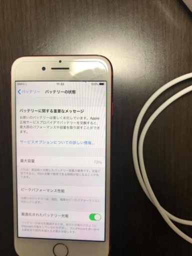 iPhone 7 sim フリー256GB レッド